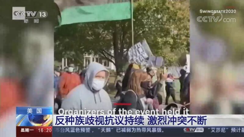ֱ 20201102 16:00 