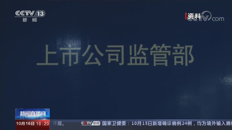 ֱ 20201016 10:00 