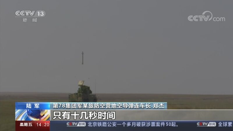 ֱ  20201009 14:00  