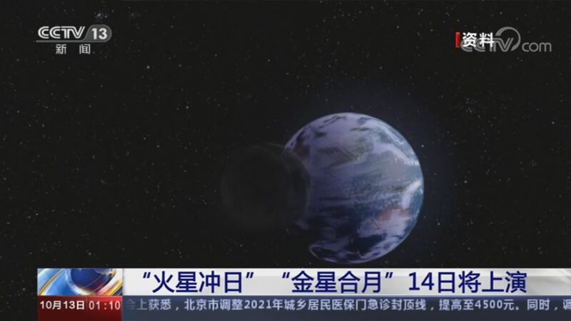 ֱ 20201013 01:00 