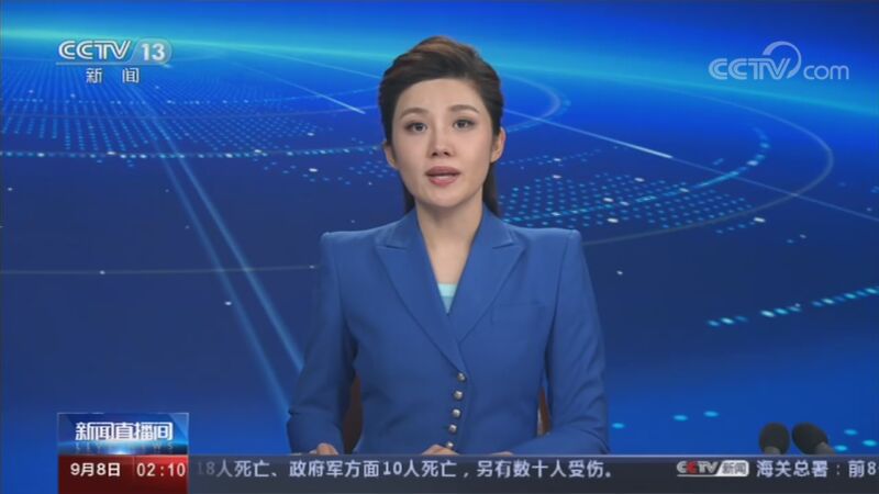 <b>ֱ 20200908 02:00 </b>