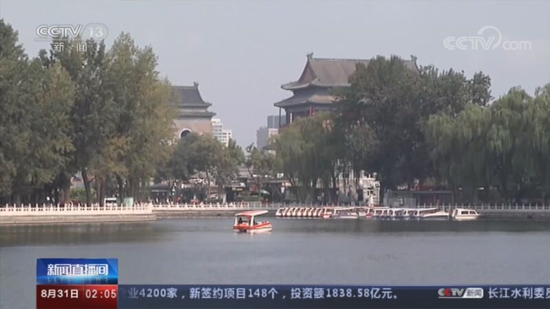 ֱ 20200831 02:00 