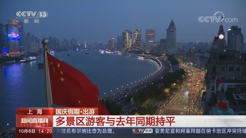 ֱ 20201006 14:00 