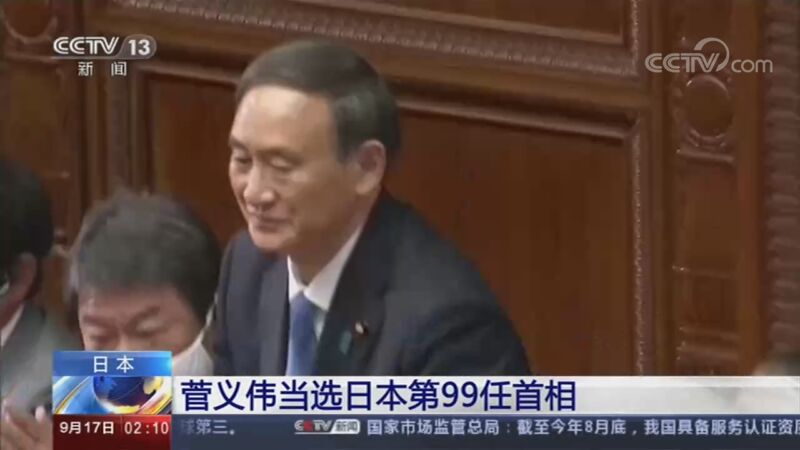 ֱ 20200917 02:00 