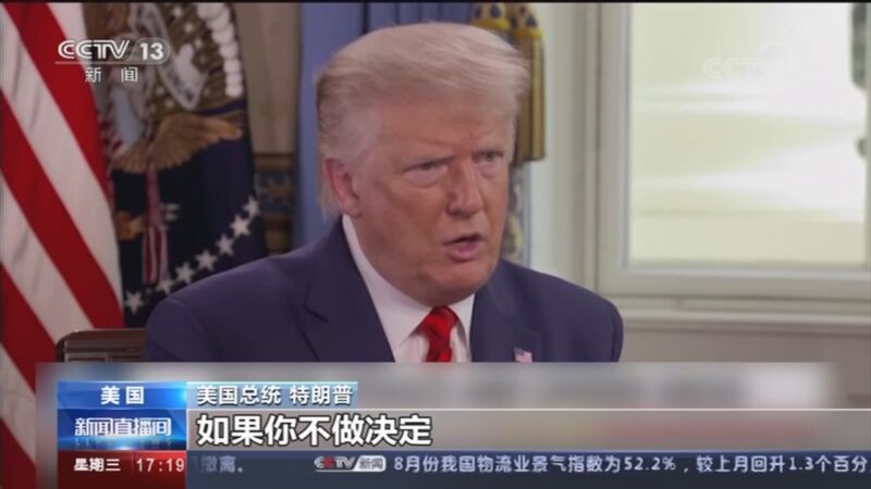 ֱ 20200902 17:00 