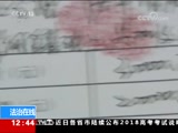   20180119  Ʒ