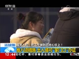  20180124  ι