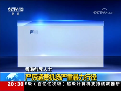 ʱ 20190815 Ƶ