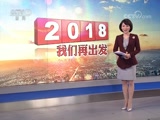 <b>ʱ 20171231  Ƶ</b>