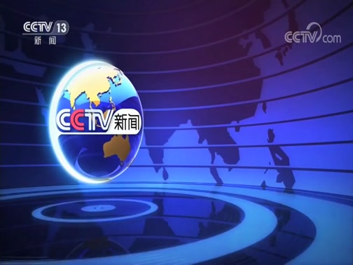 24Сʱ 20200308 Ƶ