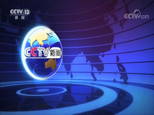 24Сʱ 20200307 Ƶ