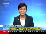 ʱ 20171109  ۽APEC 