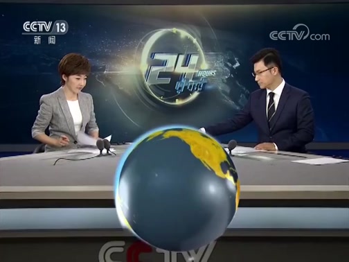 24Сʱ 20191013 Ƶ