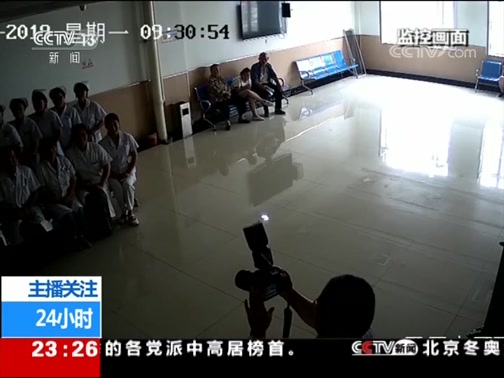 24Сʱ 20190726 Ƶ