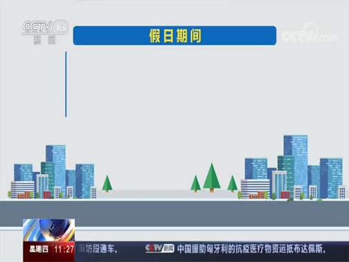 ֱ 20200430 11:00 