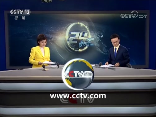 24Сʱ 20190425 Ƶ