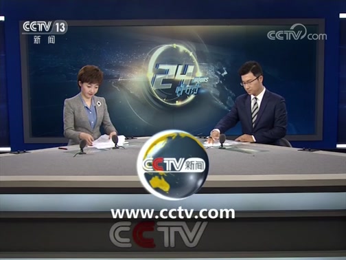 24Сʱ 20190619 Ƶ