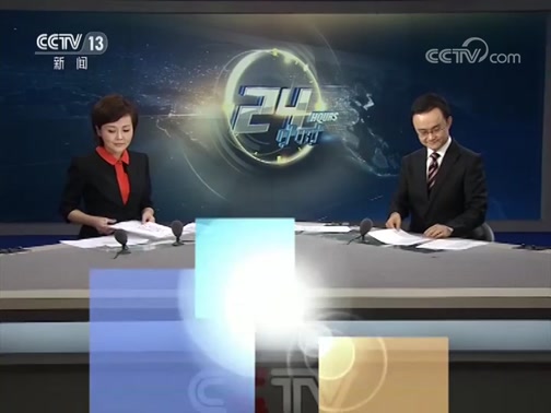 24Сʱ 20190701 Ƶ