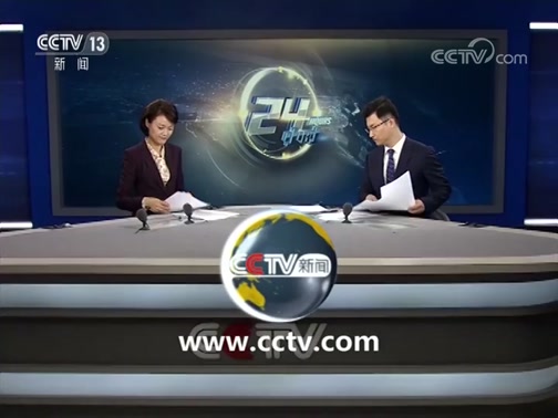 24Сʱ 20190705 Ƶ