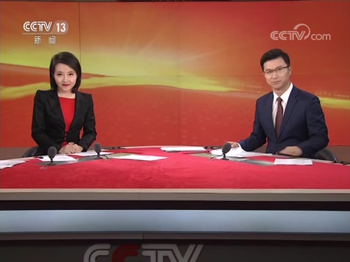 24Сʱ 20190209 Ƶ