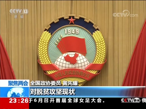 24Сʱ 20190309 Ƶ