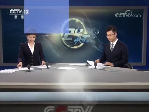 24Сʱ 20190315 Ƶ