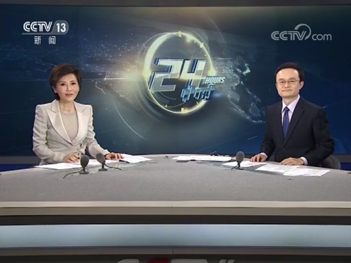 24Сʱ 20181227 Ƶ