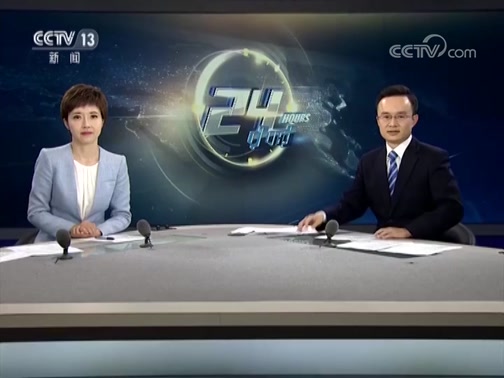 24Сʱ  20180910  Ƶ