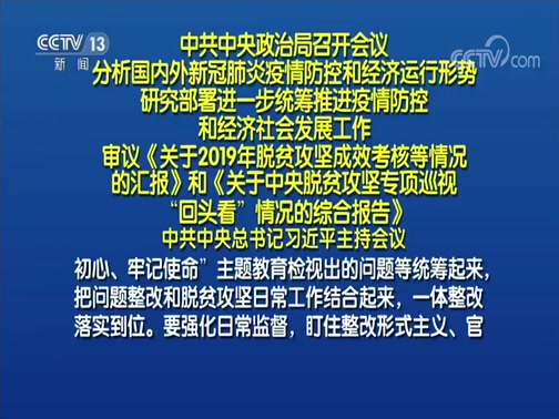 <b>ֱ 20200328 01:00 </b>