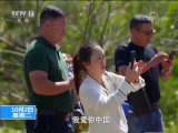 24Сʱ  20181002  Ƶ