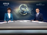 24Сʱ  20180621  Ƶ