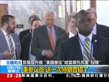 24Сʱ  20180627  Ƶ
