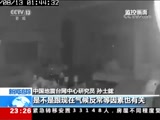 24Сʱ  20180814  Ƶ