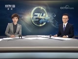 24Сʱ  20180815  Ƶ