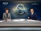 24Сʱ  20180816  Ƶ