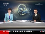 24Сʱ  20180704  Ƶ