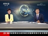 24Сʱ 20171103  Ƶ
