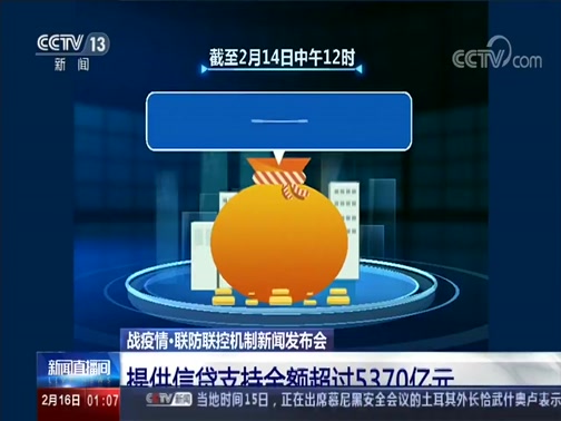 ֱ 20200216 01:00 