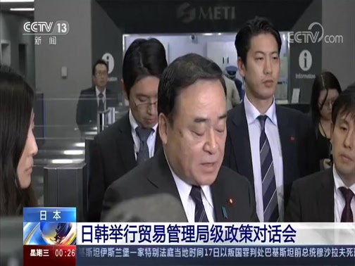 ҹ 20191218 Ƶ