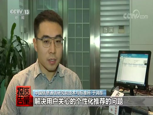 ÿ���������� 20191229 APP��