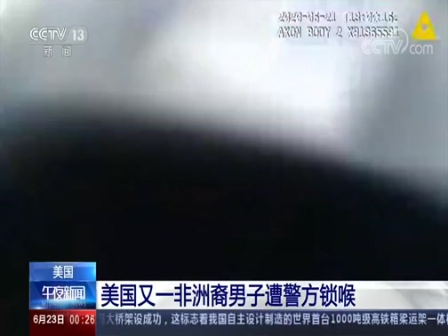 ҹ 20200623 Ƶ