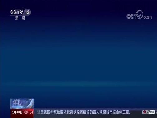 ҹ 20200330 Ƶ