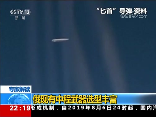 ʱѶ 20190806 Ƶ