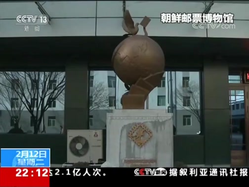 ʱѶ 20190212 Ƶ