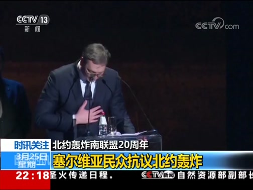 ʱѶ 20190325 Ƶ