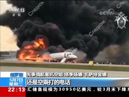 ʱѶ 20190507 Ƶ