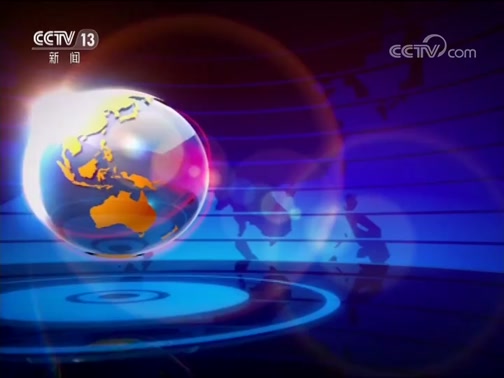 ʱѶ 20190508 Ƶ