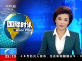 ʱѶ  20181012  Ƶ