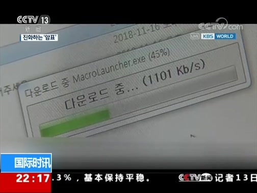 ʱѶ 20181213 Ƶ