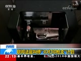 ʱѶ  20180801  Ƶ